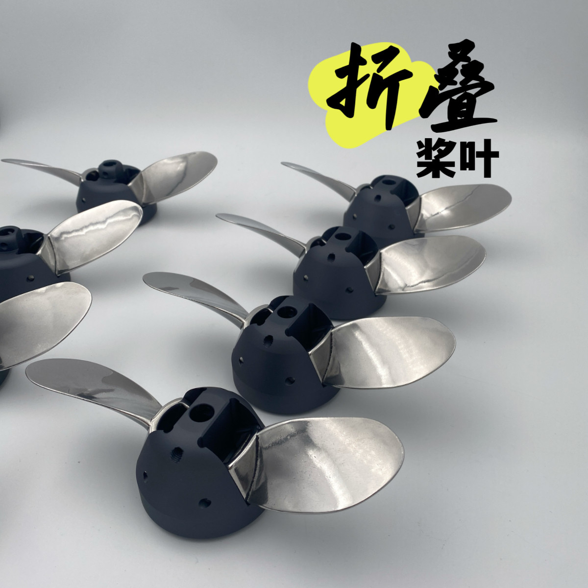 Outboard Motor Propeller Stainless - Hélice pliable en acier inoxydable pour