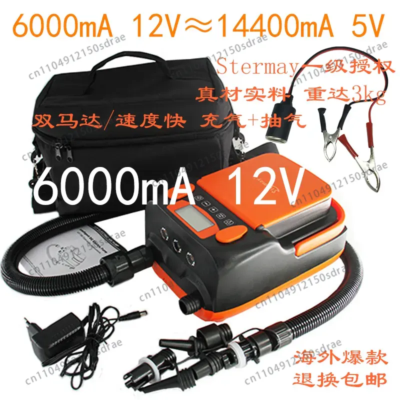 Pompe à air électrique 6000mAH - Inflatable Boat Electric Pump avis et prix