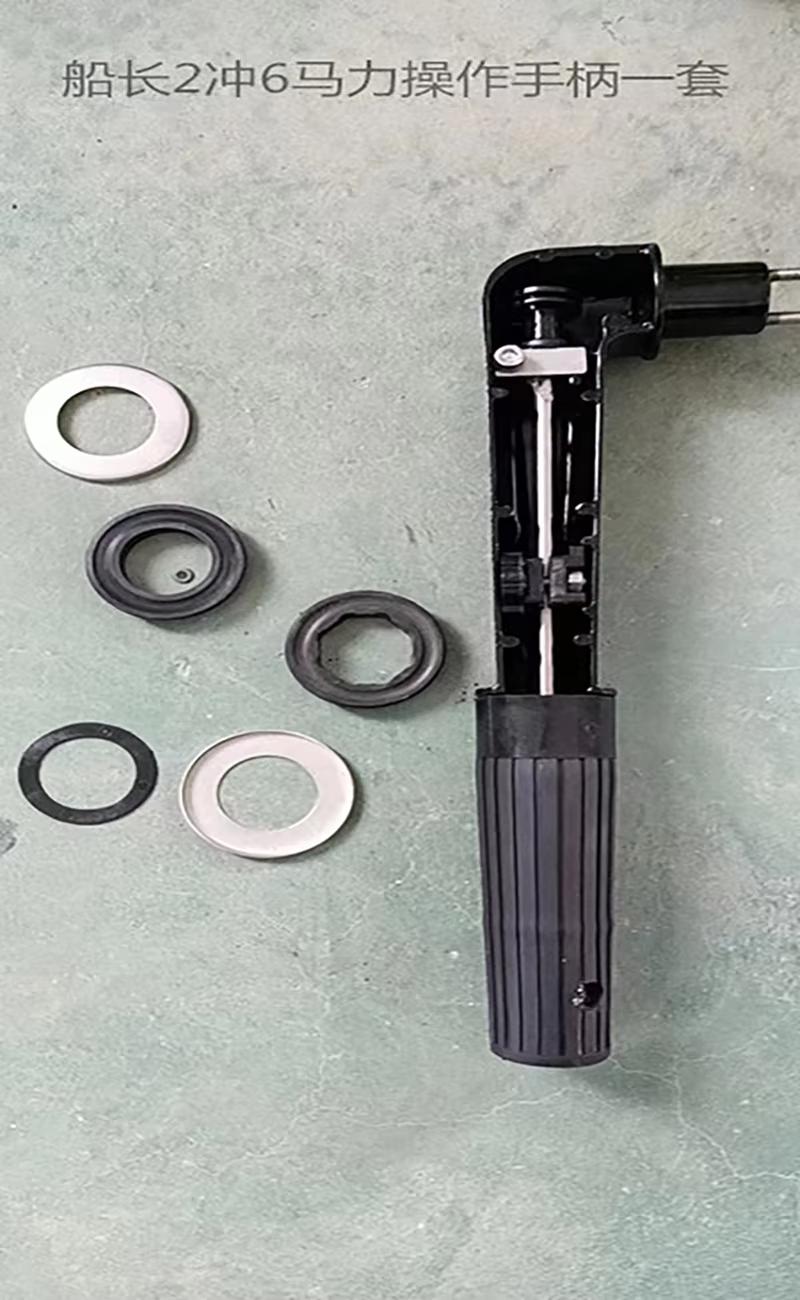 Manette de commande pour moteu - Outboard Motor 6Hp 4 Stroke avis et prix