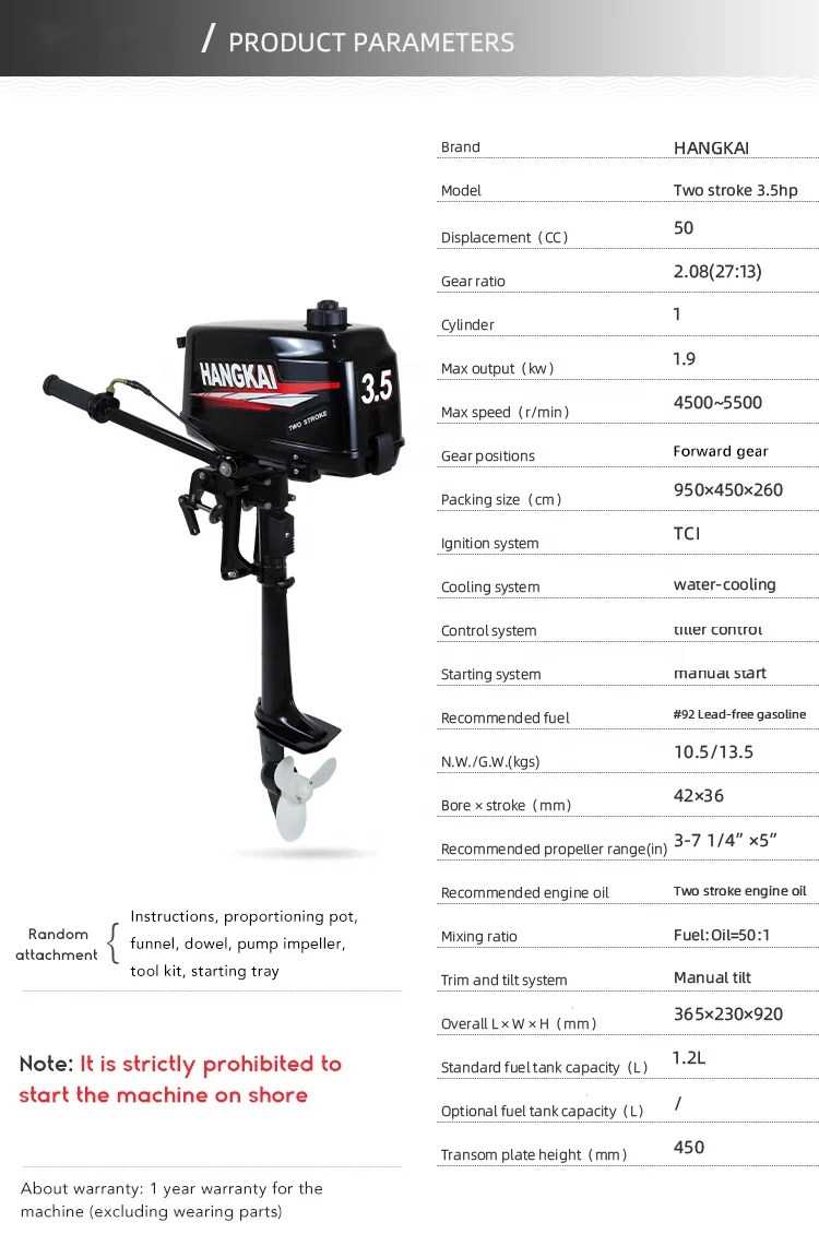 Moteurs hors-bord pour bateaux - Electric Outboard Motor 3Hp avis et prix