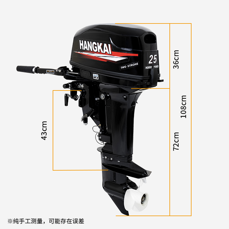 Moteur hors-bord Hangkai 25HP  - Outboard Motor 4 Stroke 15Hp avis et prix