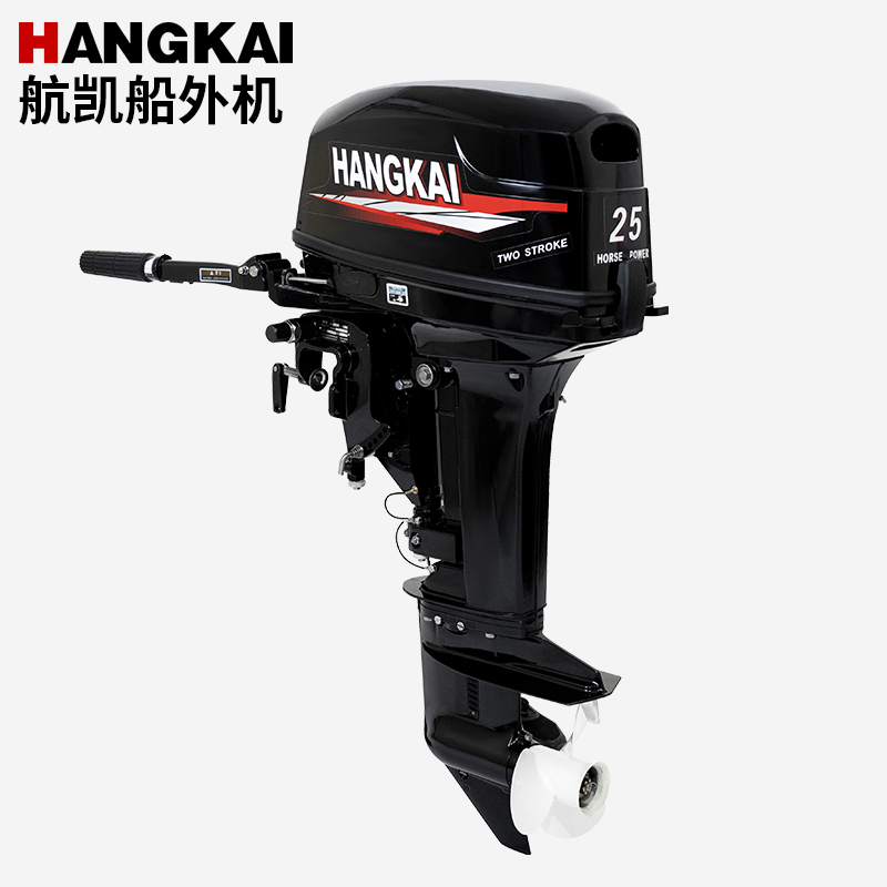 Moteur hors-bord Hangkai 25HP  - Outboard Motor 4 Stroke 15Hp avis et prix